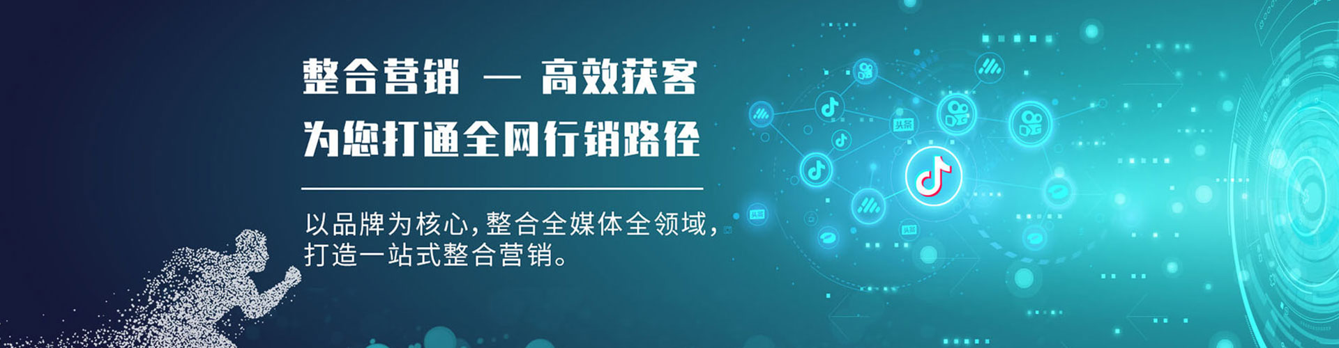 石门百度推广返点