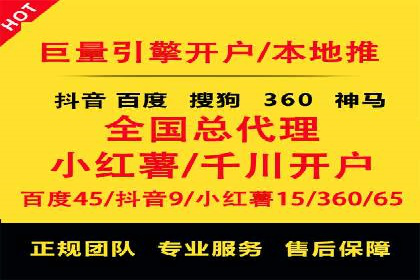 金融行业SEM服务托管的精准营销案例